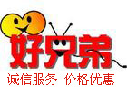 车公庄搬家公司100%满意服务电话