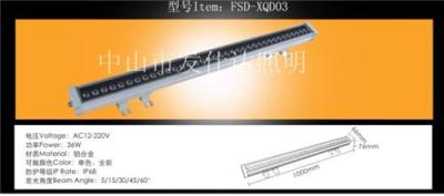 led洗墙灯-内控led洗墙灯-七彩led洗墙灯