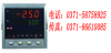 福州虹润 NHR-5600系列 流量积算控制仪