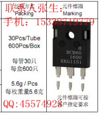 BCA60-1600/BCB60-1600/BTB60-1600