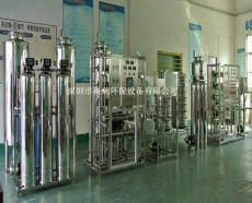 电子行业高纯水设备 高纯水制取设备 科瑞环保