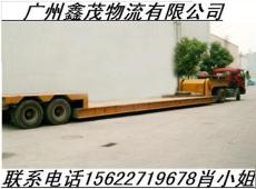 大件运输-大件设备托运-广州大件运输专家鑫茂货运