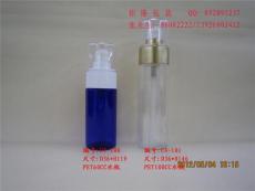 泡沫瓶 化妆水瓶 喷雾瓶 日用化工瓶