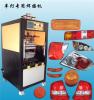 塑料热板焊接机 PP水箱焊接机