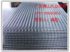 广东铁丝网 广州铁丝网 焊接网 钢筋网片 建筑用网