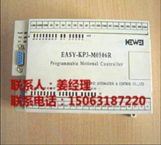 科威PLC咱中国人自己的PLC高性能可编程控制器