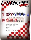 北京無收縮灌漿料廠家價(jià)格批發(fā) 北京灌漿砂漿系列直銷