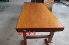 黄花梨大板 原木大板 实木大板 大班桌 板桌
