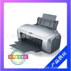 爱普生台式热转印机经销 EPSON R230热转印打印机