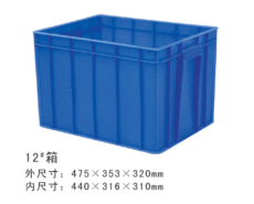 塑胶箱 0756 珠海塑胶箱