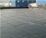 屋面防水的需求- SBS沥青防水卷材做屋面效果如何