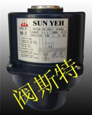 臺灣SUN YEH山野BM-2電機(jī) 山野電動執(zhí)行器 SUN YEH電機(jī)