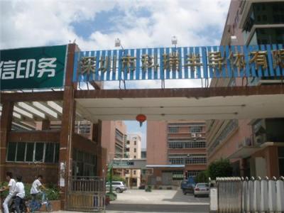 深圳工厂/学校/医院/商场/街道清洁承包