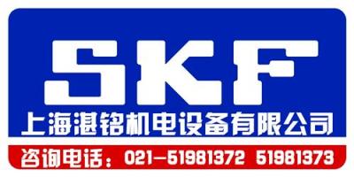 SKF NU2314轴承 参数 尺寸 查询