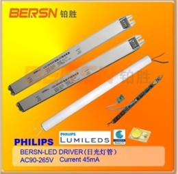 LED日光灯管电源 LEDT5/T8日光灯管电源价格