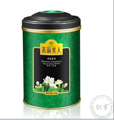 茉莉美人 茉莉花茶 妻子礼品