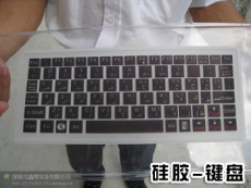电脑键盘彩印设备 免菲林 免制版