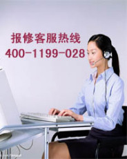 TCL彩电售后维修点 南京TCL电视售后服务电话