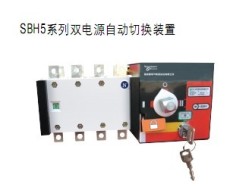 SBH5系列双电源自动切换装置 深圳双电源开关原理