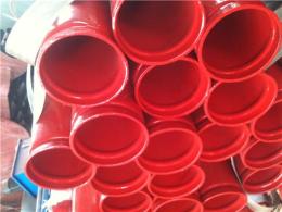 消防涂塑钢管 环氧树脂消防给水管 涂环氧树脂防腐钢管