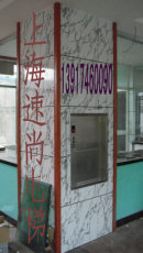 上海送菜梯 上海传菜电梯 杂物电梯 送餐梯 餐梯