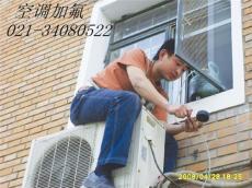 闵行维修空调 上海闵行区空调维修加氟冰原所及的服务
