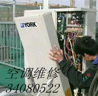 上海徐汇空调维修徐汇长桥维修空调加氟 铜管焊接检漏
