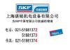 SKF 1220轴承1220轴承 参数 尺寸 查询