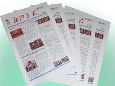 报纸印刷-深圳报纸印刷-报纸印刷加工