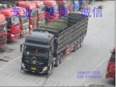 四川货物运输 广汉物流公司/专业发货至国内货运
