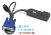 惠普336047-B21切换器KVM USB KVM接口适配器
