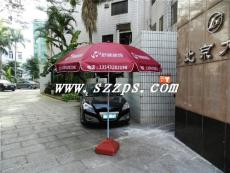 深圳太阳伞 印刷广告太阳伞 太阳伞厂家 户外太阳伞