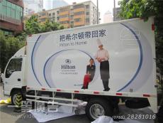 深圳送货车广告 汽车美容 自用车广告制作 物流车身广告