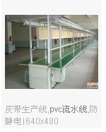 流水线PVC