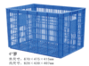周转箩 4号周转箩 周转箩厂家 胶框批发