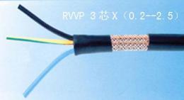 RVVP屏蔽電纜