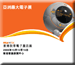 2013年香港春季電子展