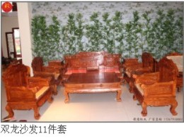 东阳红木家具沙发价格厂家直销