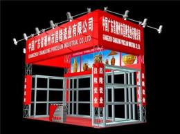 广州特装展位搭建 广州展位设计搭建