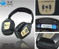 供应艾本c-360教学考试耳机 伴侣耳机