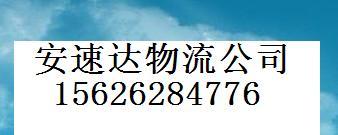 广州到焦作物流专线