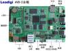 ARM 11 AVB-2 工业主板 工控板