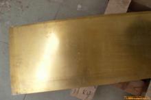QSn8-0.3国标锡青铜带 铜棒 铜板