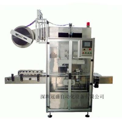 深圳冠盛专业生产全自动套标机