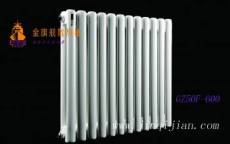 北京低碳钢散热器十大品牌