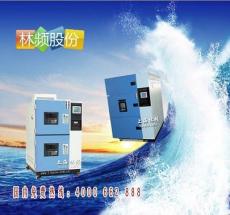 高低溫沖擊箱的發(fā)展進(jìn)程