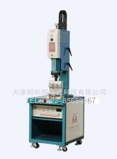 北京超声波北京超音波塑焊机北京明和塑焊机