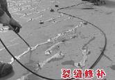 北京海淀区专业注浆防水
